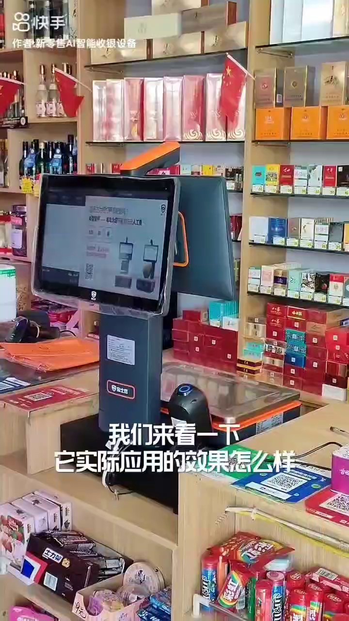 商用AI收银秤,AI收银秤