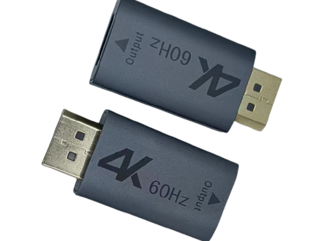 北京usb公轉母轉接頭批發價格 深圳市誠朝科技供應