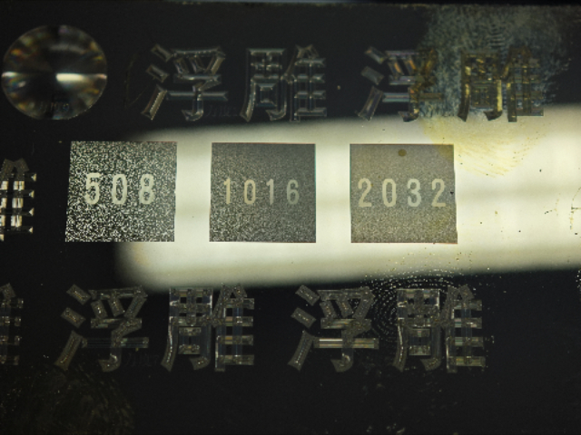 崇明區(qū)光刻機印刷定位 廣東洛恩光電科技供應