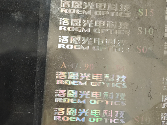 上海UV光刻機印刷定位 廣東洛恩光電科技供應(yīng);