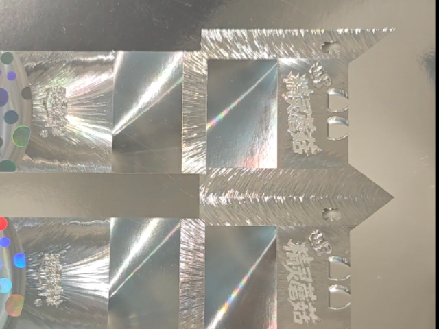 朝陽區全息光刻機防偽包裝 廣東洛恩光電科技供應