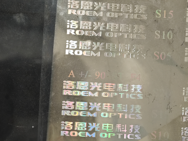 西藏UV光刻制版定位印刷,光刻制版