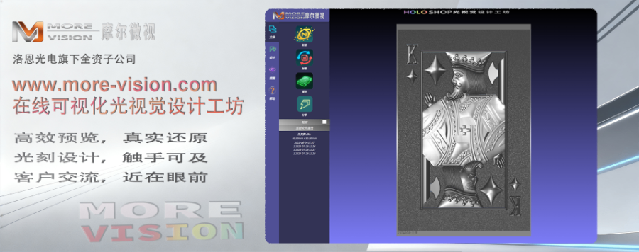 虹口区无掩膜版光刻制版防伪纸,光刻制版