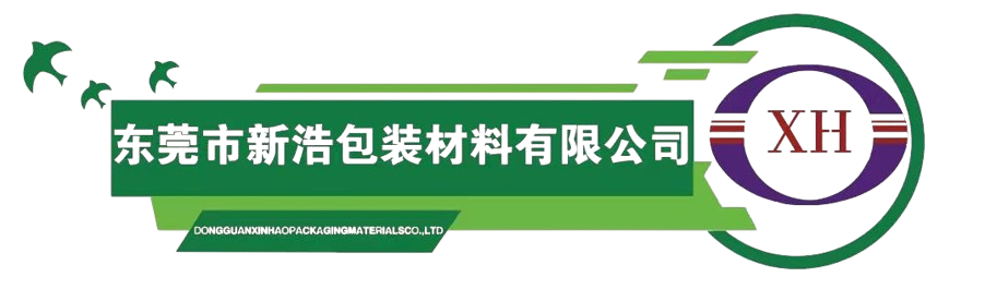 东莞模切产品厂家