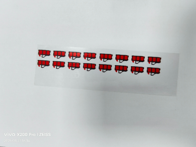 浙江模切產(chǎn)品卷材,模切產(chǎn)品