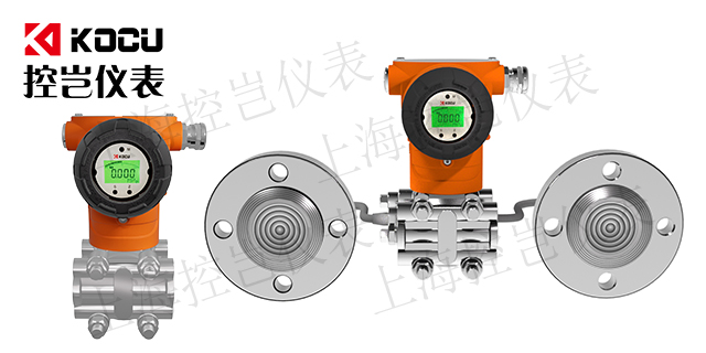 重慶電容式智能壓力變送器采購