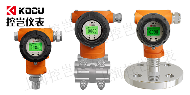 長沙抗干擾智能壓力變送器直銷