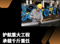 贵州巨龙35W*