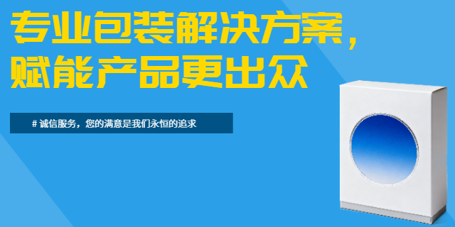 包裝盒 手機 深圳市易和包裝制品供應;