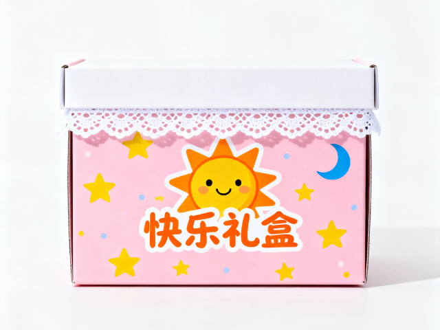 印刷定制彩盒