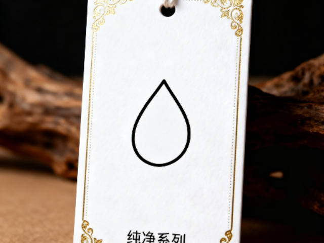 廣東吊牌卡牌產(chǎn)品介紹 深圳市易和包裝制品供應(yīng)