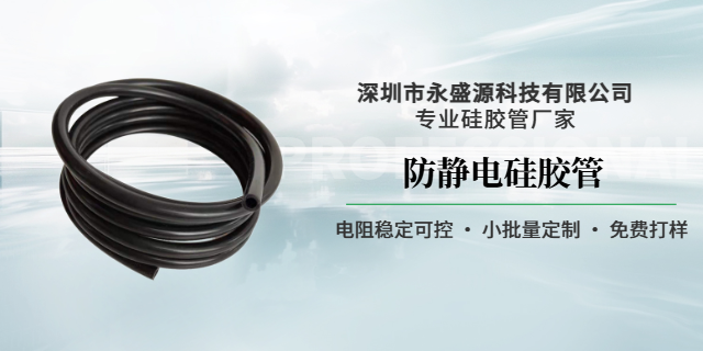 青海异形硅胶管厂