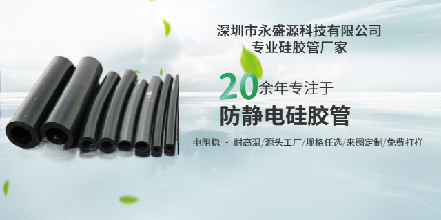 江苏彩色硅胶管寿命一般多久,硅胶管