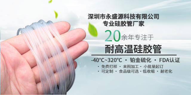 河北医用级硅胶管规格型号对照表