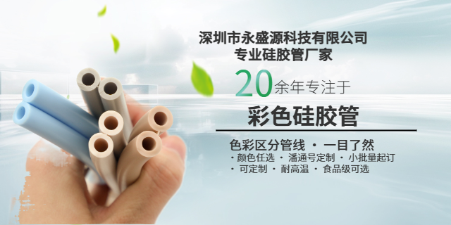 河南异形硅胶管尺寸规格对照表