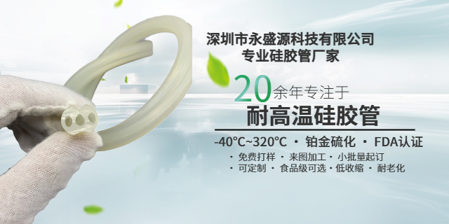 天津彩色硅胶管供应商,硅胶管