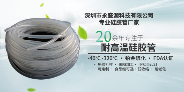 吉林大口径硅胶管生产厂家哪家好,硅胶管
