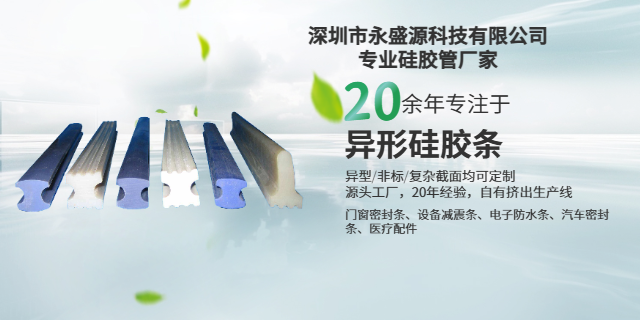 湖北耐高温硅胶条规格型号对照表,硅胶条