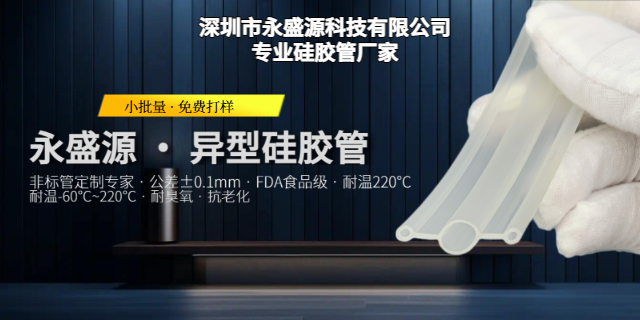 四川彩色硅胶管尺寸规格对照表,硅胶管