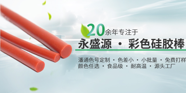 惠州大口径硅胶棒和橡胶管的区别,硅胶棒