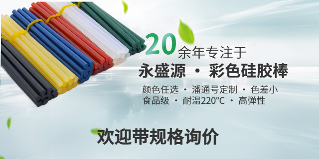 食品级硅胶棒和橡胶管的区别