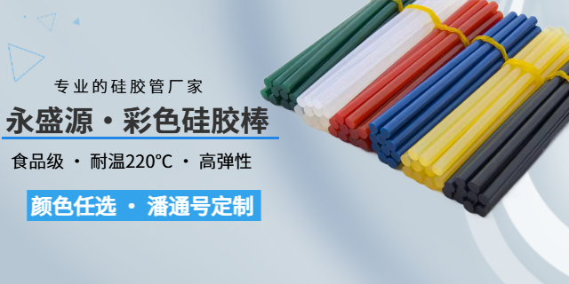 安徽大口径硅胶棒和pu哪个材质好