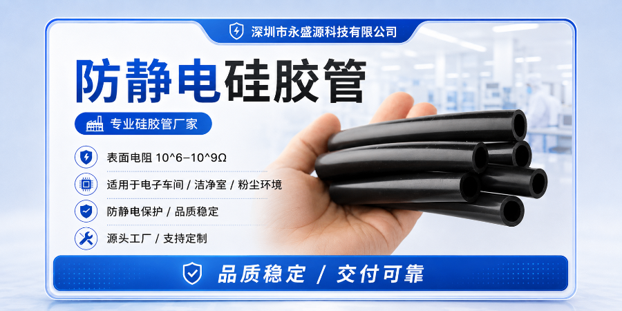 山东大口径硅胶管生产厂商,硅胶管