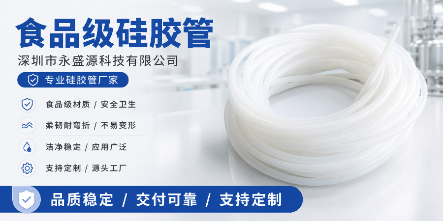 黑龙江导电硅胶管和pu哪个材质好,硅胶管