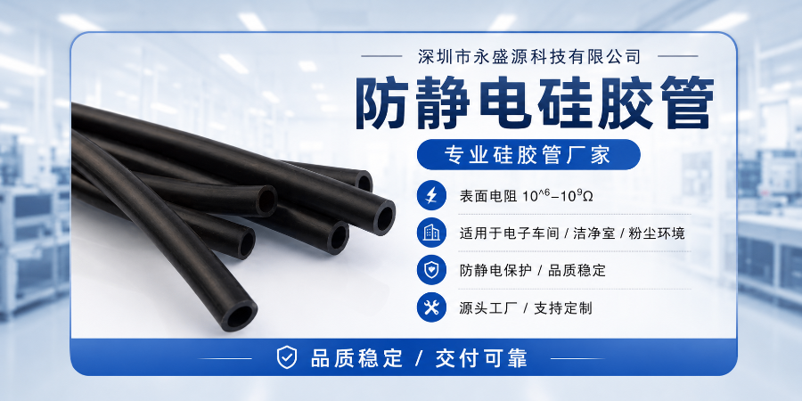 江苏硅胶管寿命一般多久