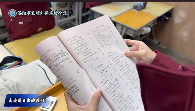 洛陽24小時監管高中管理 洛陽市東明外語實驗學校供應