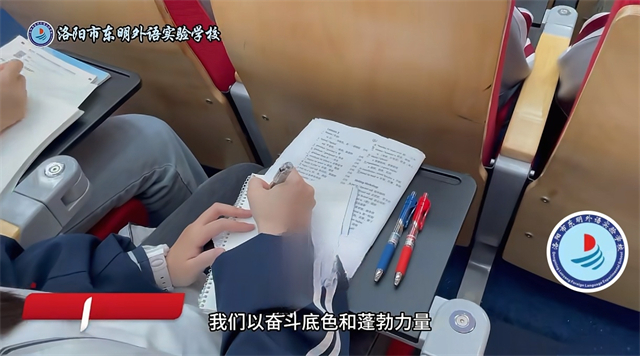 洛陽高三復讀班提分幅度大的學校