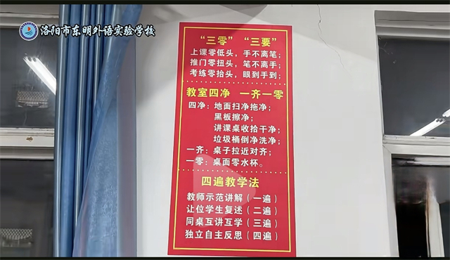 洛陽澗西區(qū)交通便利的民辦初中管理 洛陽市東明外語實驗學校供應(yīng)