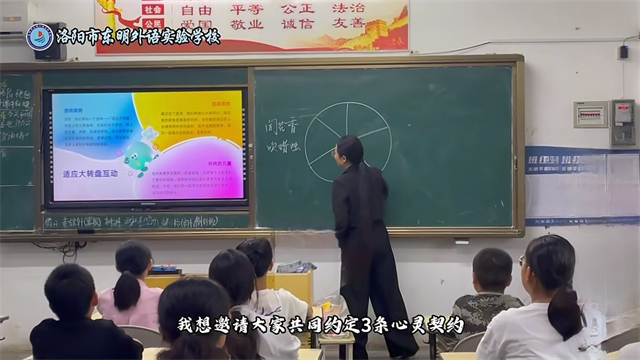 洛陽澗西區東明寄宿制民辦初中老師全天坐班嗎