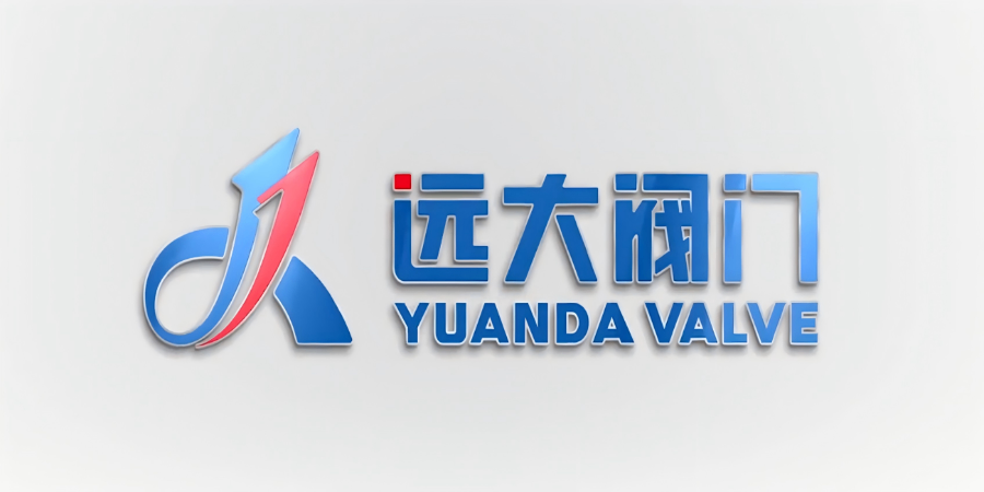 遠(yuǎn)大閥門技術(shù)創(chuàng)新中心,遠(yuǎn)大閥門