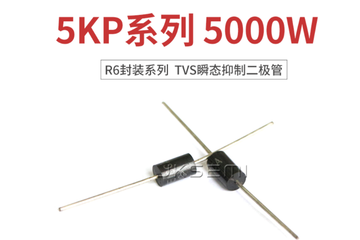 Littelfuse TVS二極管 源頭工廠 深圳市金開盛電子供應(yīng)
