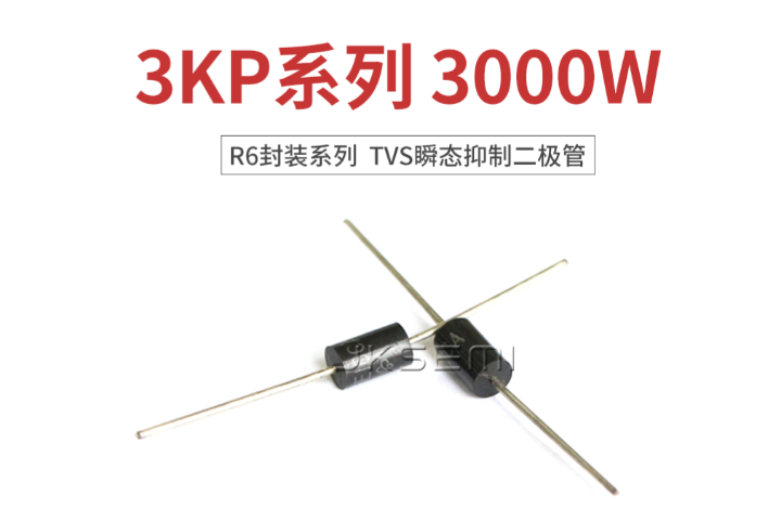 無錫單向TVS二極管,瞬態(tài)抑制二極管