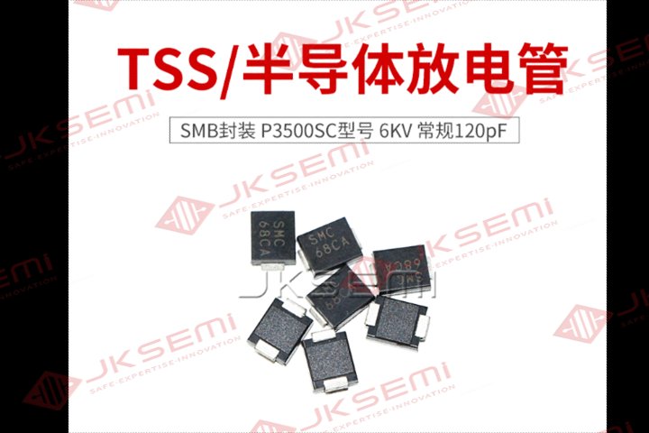 武漢半導(dǎo)體放電管工作原理,半導(dǎo)體放電管