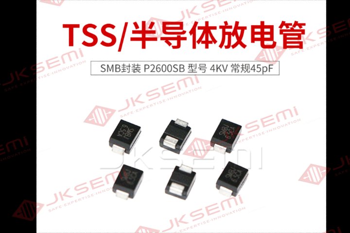 珠海半導體放電管多少錢,半導體放電管