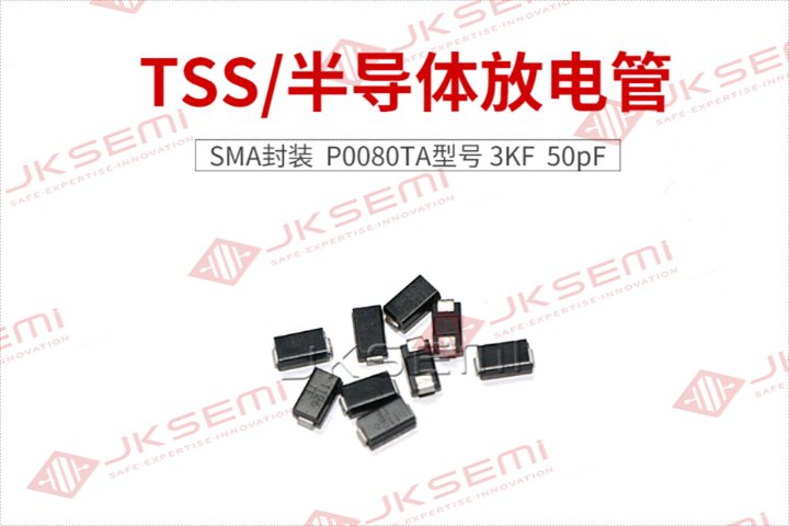 珠海半導體放電管多少錢,半導體放電管