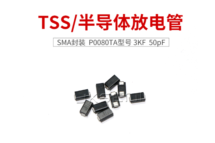 廣東半導(dǎo)體放電管穩(wěn)定供貨 源頭工廠 深圳市金開(kāi)盛電子供應(yīng)