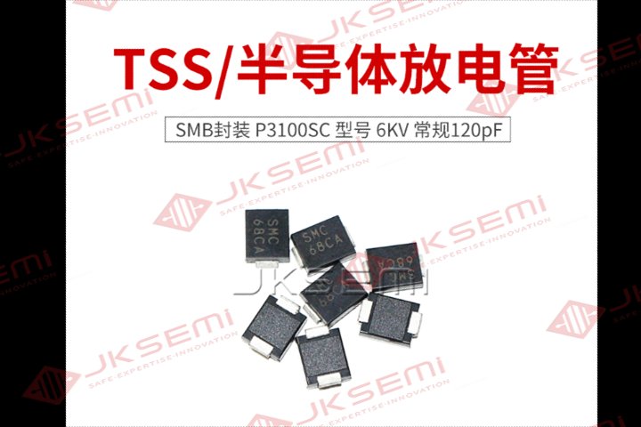 南昌半導(dǎo)體放電管源頭工廠,半導(dǎo)體放電管