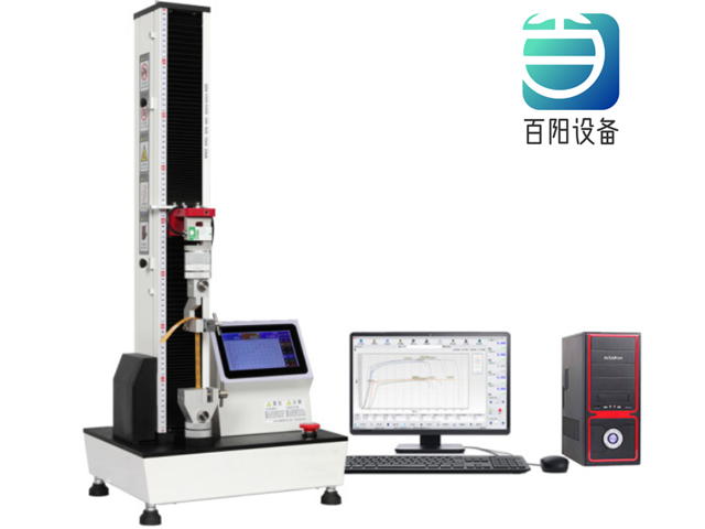 四川膠帶材料拉力機(jī) 南通百陽設(shè)備制造供應(yīng)