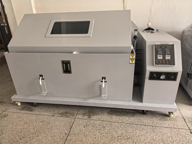 吉林小型鹽霧試驗(yàn)機(jī)功能,鹽霧試驗(yàn)機(jī)