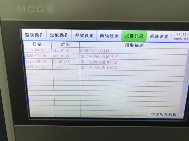 山東高低溫恒溫恒濕箱價格 南通百陽設備制造供應