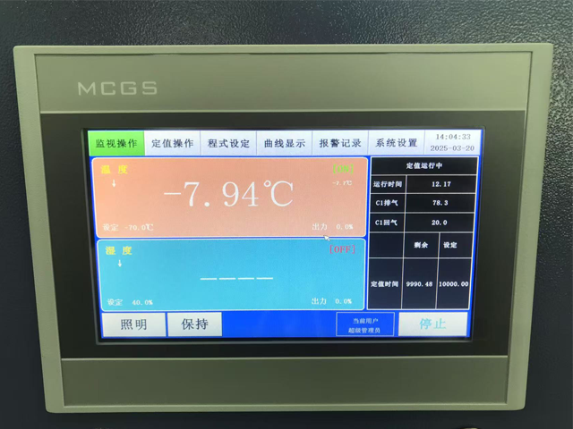 重慶大型恒溫恒濕箱聯(lián)系電話,恒溫恒濕箱