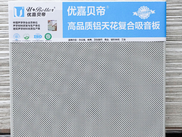 深圳水泥吸音板廠家報價
