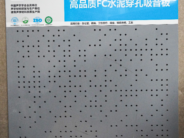 江門木絲吸音板代加工 誠信服務 佛山優嘉貝帝建材供應