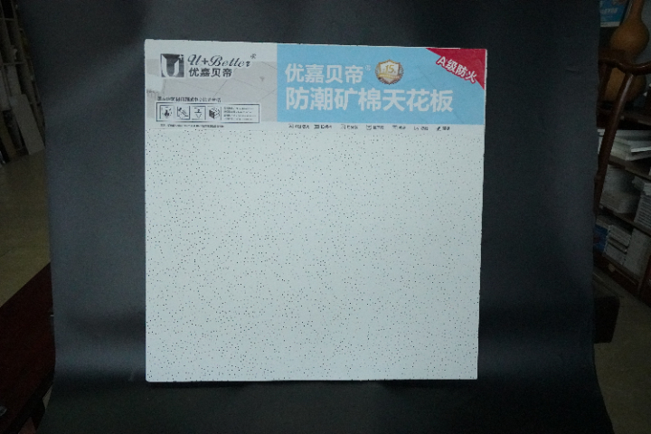 佛山礦棉天花板源頭廠家
