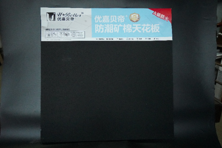 佛山多種花色礦棉天花板廠家直銷,礦棉天花板