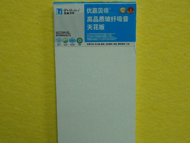 東莞暗架玻纖板廠家,玻纖板
